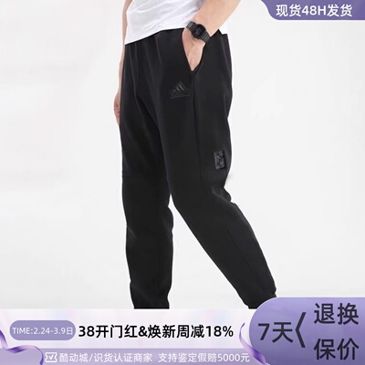 adidas阿迪达斯男子梭织运动长裤
