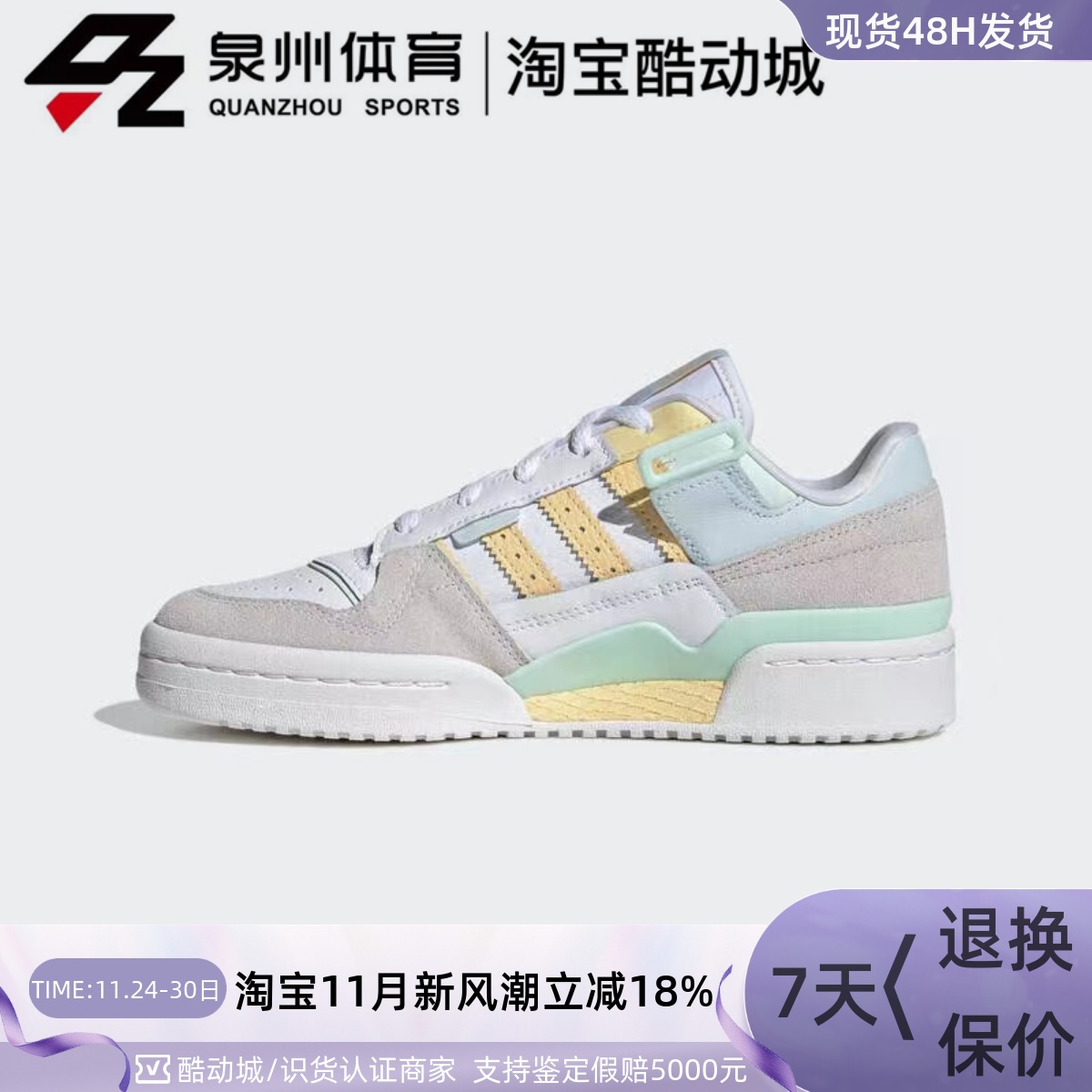 Adidas女FORUMEXHIBIT休闲板鞋