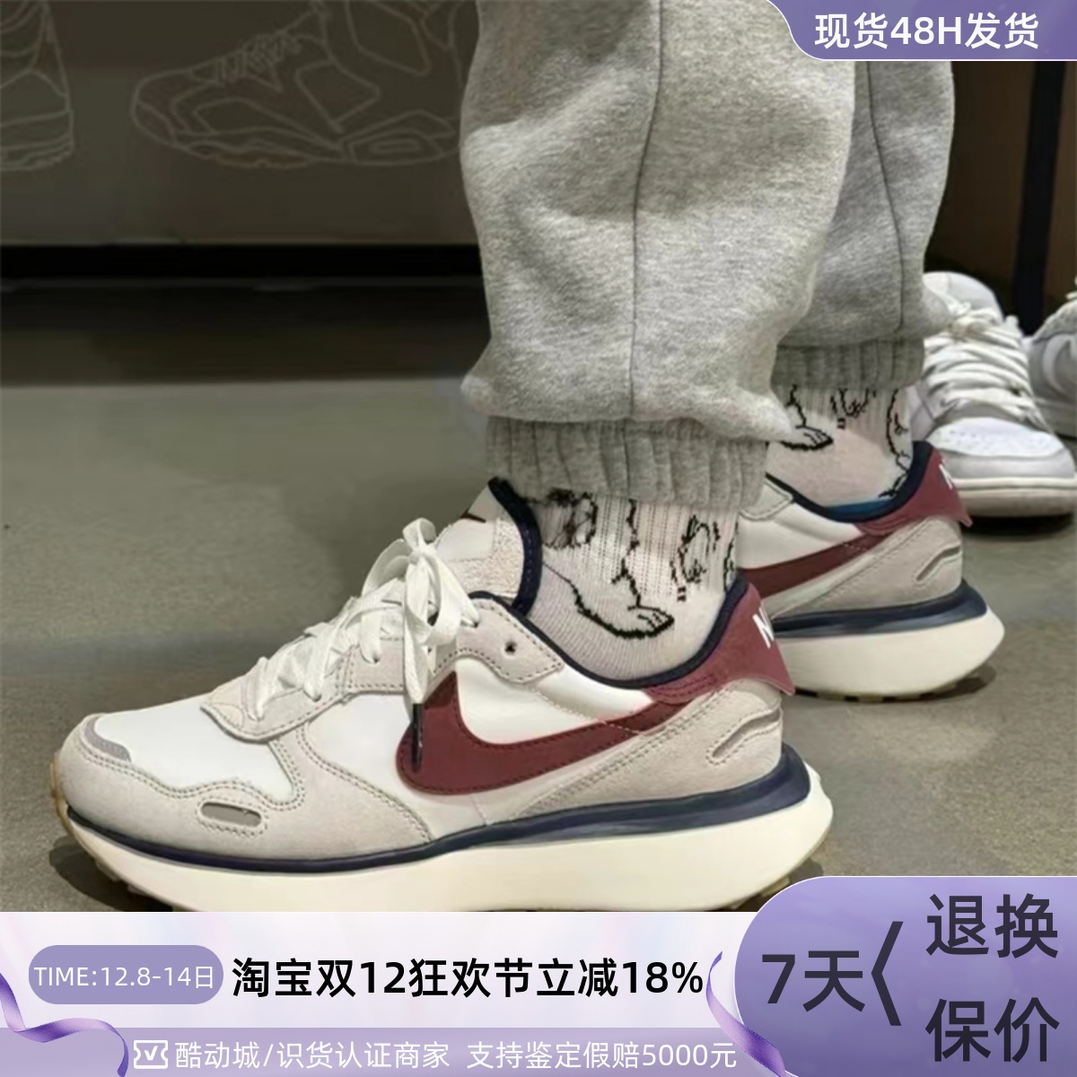 Nike耐克男女防滑耐磨低帮跑步鞋