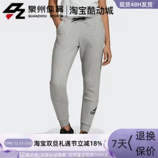 DX7966 Adidas阿迪达斯W Pant女子保暖加绒针织长裤 BOS EB3806