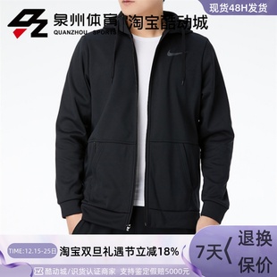 010 CU6232 063 耐克男子开襟全长拉链防风休闲运动夹克外套 Nike