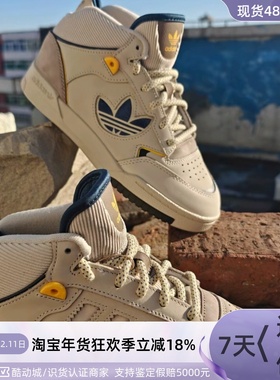 Adidas三叶草男女防滑耐磨板鞋JH9598JH9599IH2165FW2040FX7693