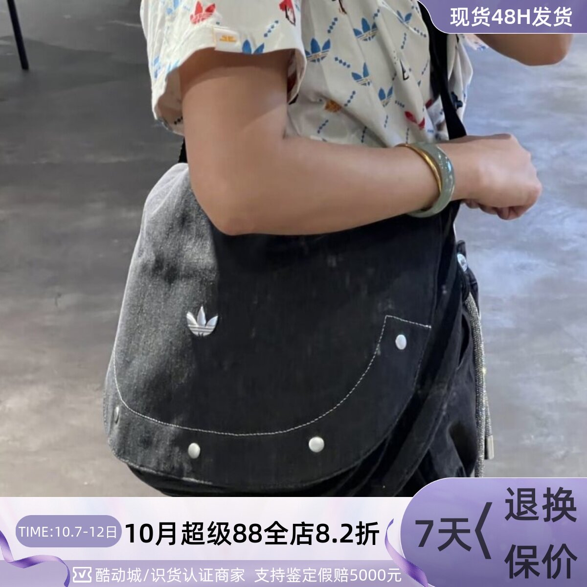 Adidas/阿迪达斯三叶草男女牛仔休闲包IX7451IT7366IT7372 HK0147