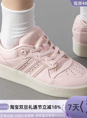 Adidas阿迪达斯三叶草男女休闲鞋IG4367IF7183IF7184IF7012IF7005