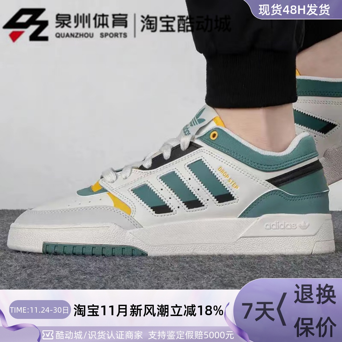 Adidas男女透气低帮复古休闲板鞋