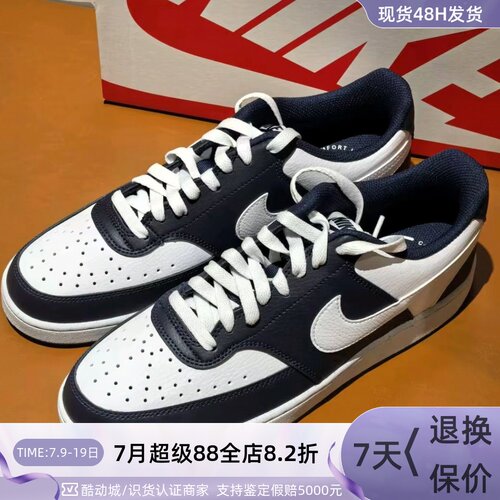 Nike男子减震耐磨平衡增高运动鞋