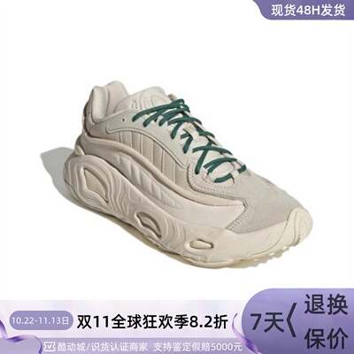 Adidas/阿迪达斯男女耐磨休闲鞋