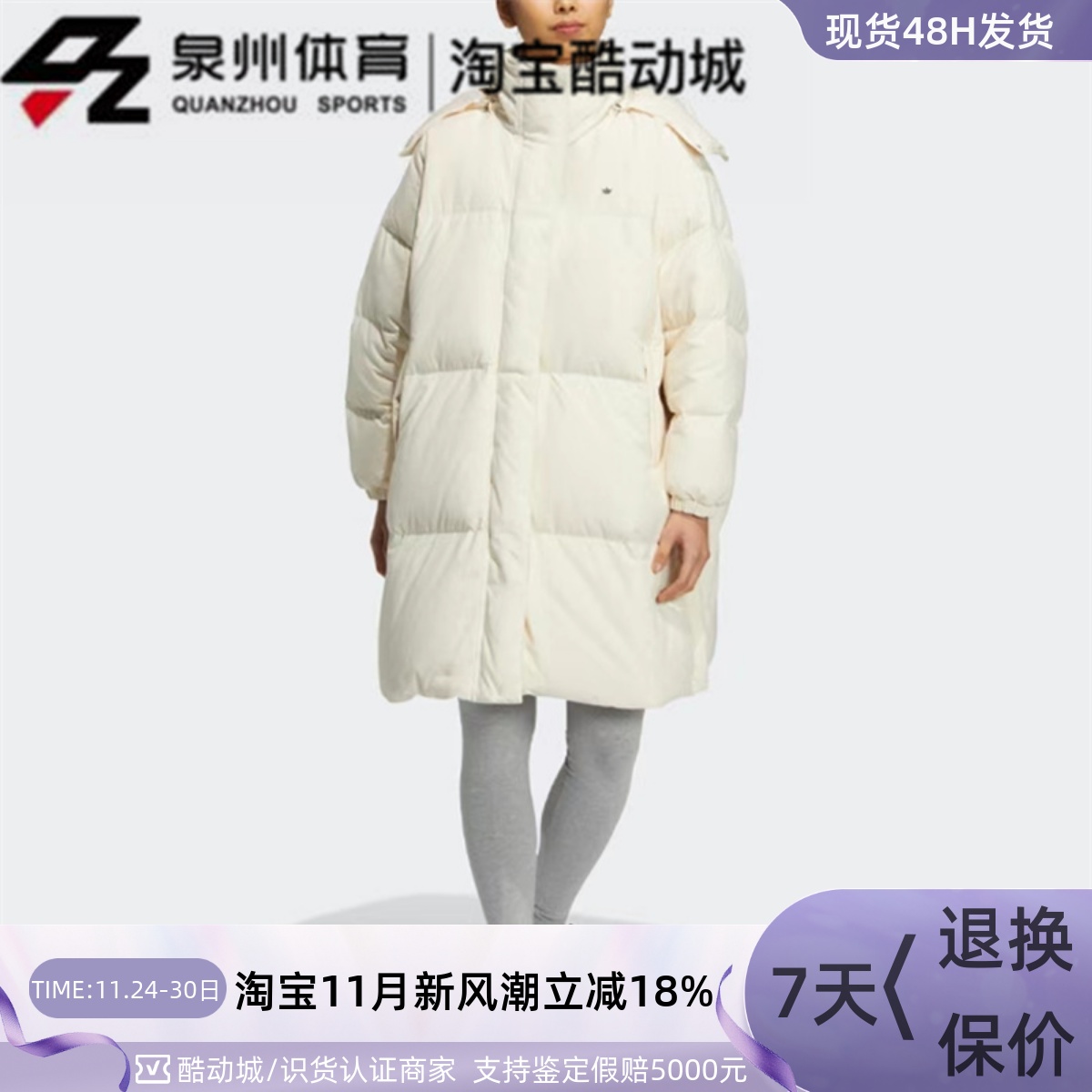 Adidas三叶草女子休闲连帽羽绒服