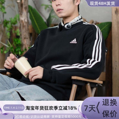 Adidas阿迪达斯男子针织圆领套衫