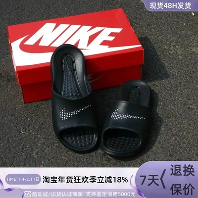 Nike/耐克男子休闲防滑轻便拖鞋