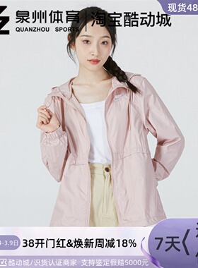 NIKE/耐克女子运动休闲拼接梭织连帽防风夹克外套 DM6180-100-601