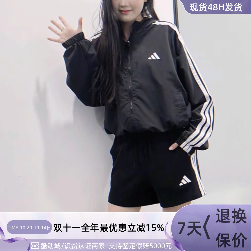 Adidas女子凉感防晒拒水夹克外套