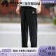 PNT男子训练健身运动直筒梭织长裤 GV5193 D2M Adidas阿迪达斯M
