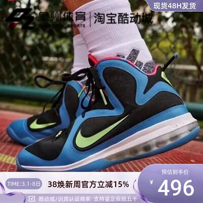 NIKE詹姆斯南海岸男子实战篮球鞋