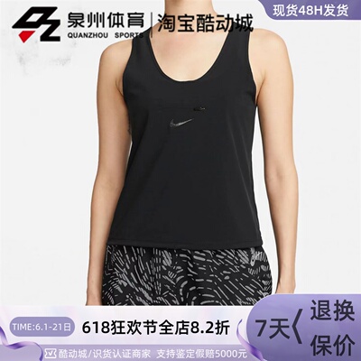 Nike女DRI-FIT运动休闲透气背心
