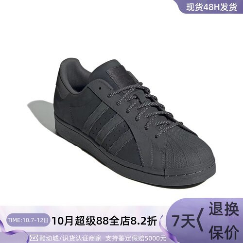 Adidas阿迪达斯三叶草男防滑板鞋