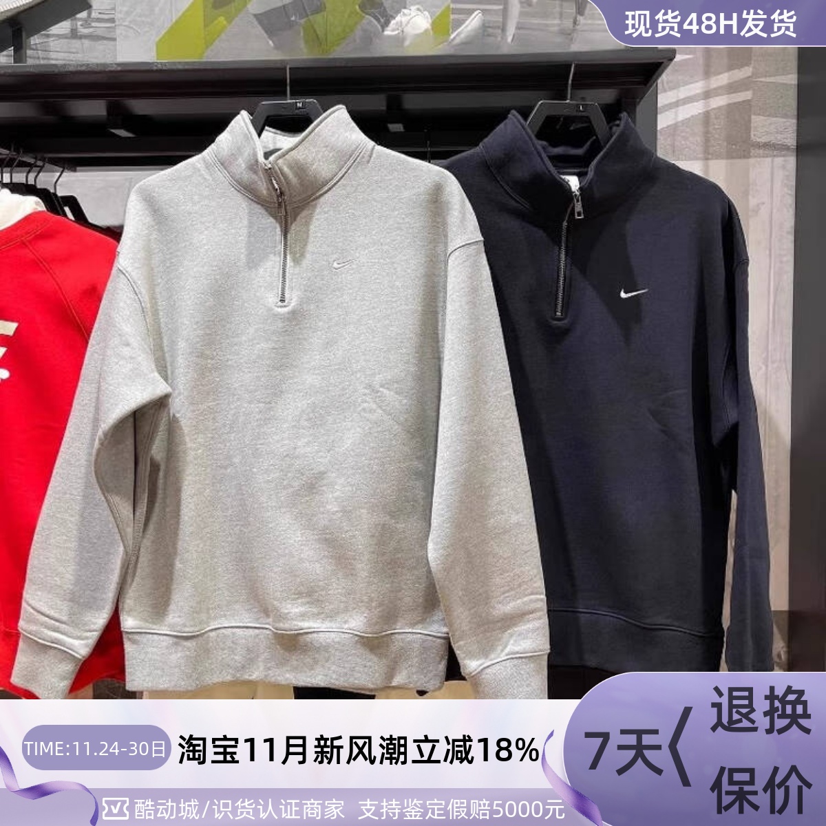 Nike耐克男加绒卫衣针织套头衫