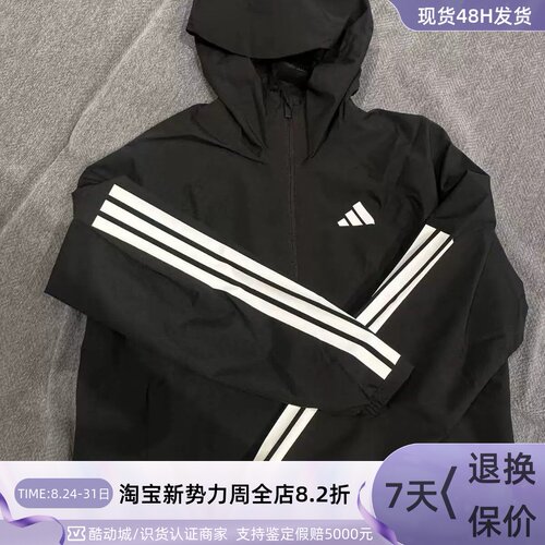 Adidas阿迪达斯男重磅梭织夹克