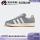Adidas HQ8707 00s三叶草男子复古低帮运动休闲鞋 阿迪达斯 CAMPUS