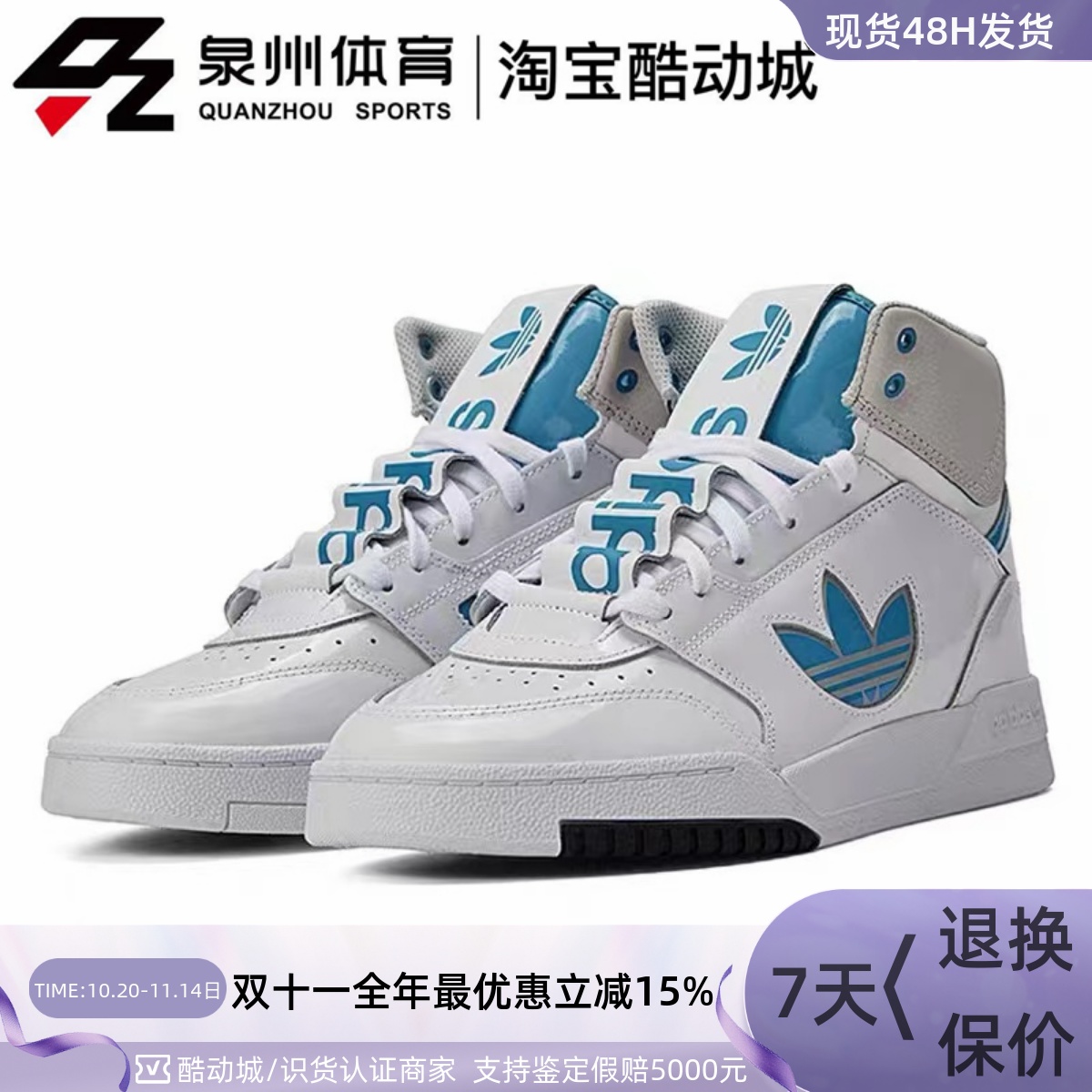 Adidas男女DROPSTEPXLT运动鞋