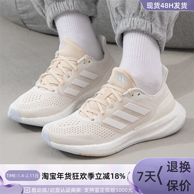 Adidas/阿迪达斯女子耐磨跑步鞋