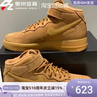 耐克Air Force Mid 200 Nike 07空军一号男子运动中帮板鞋 DJ9158