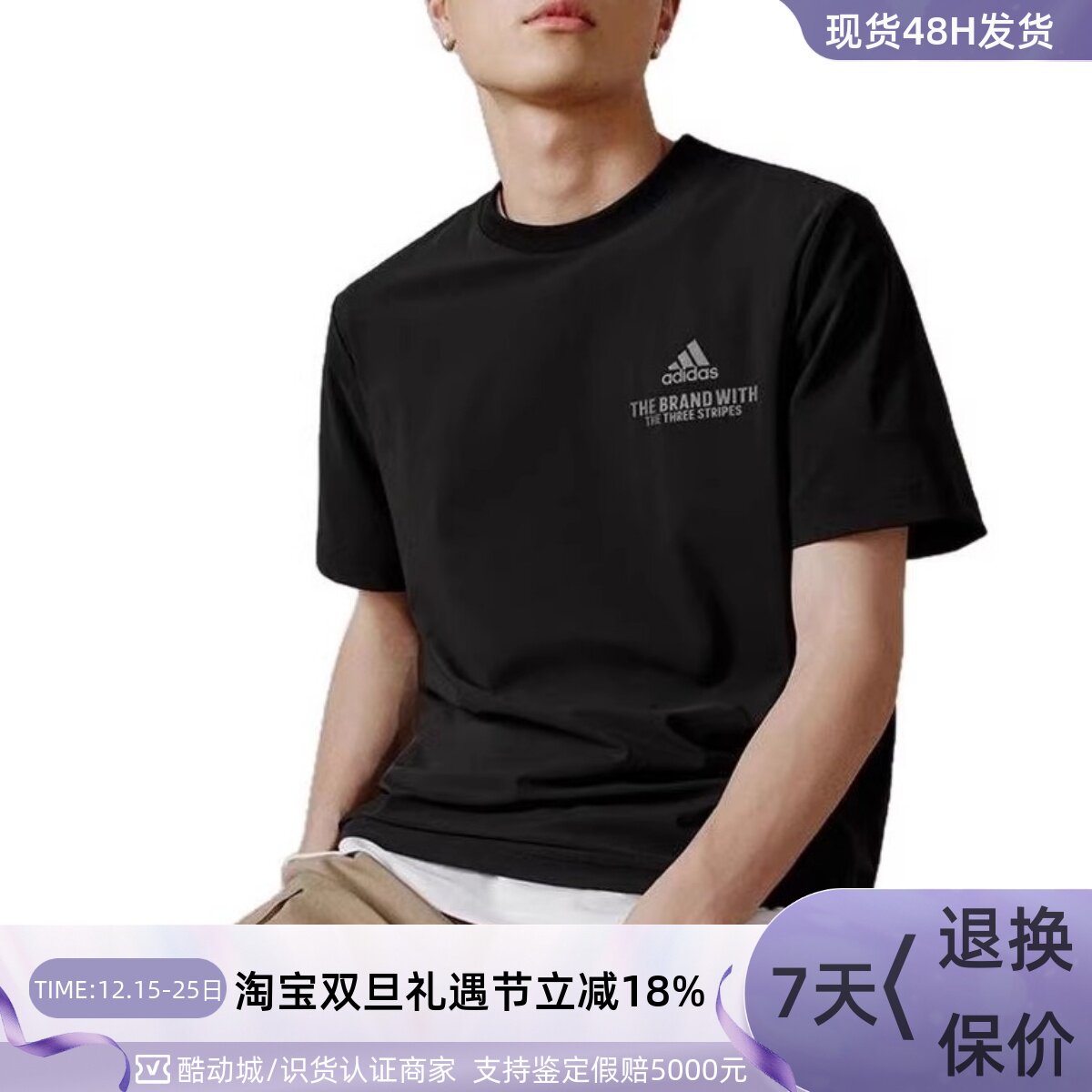 adidas阿迪达斯男子休闲短袖T恤