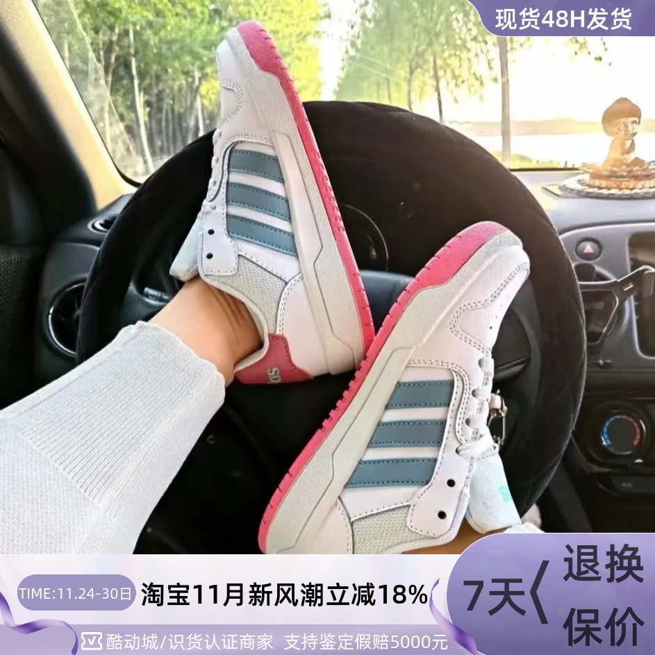 Adidas阿迪达斯女子轻便低帮板鞋