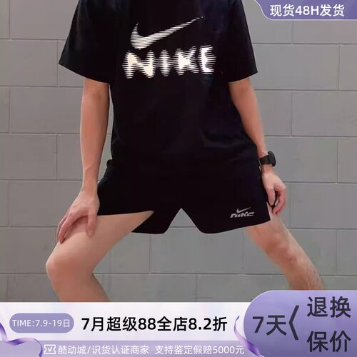 Nike耐克男夏季轻薄中腰速干短裤