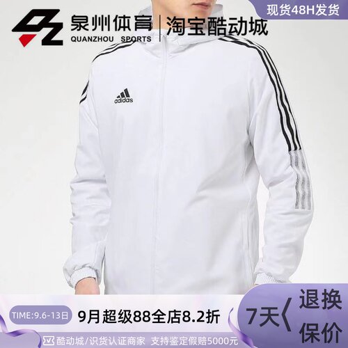 Adidas男子休闲运动宽松上衣外套