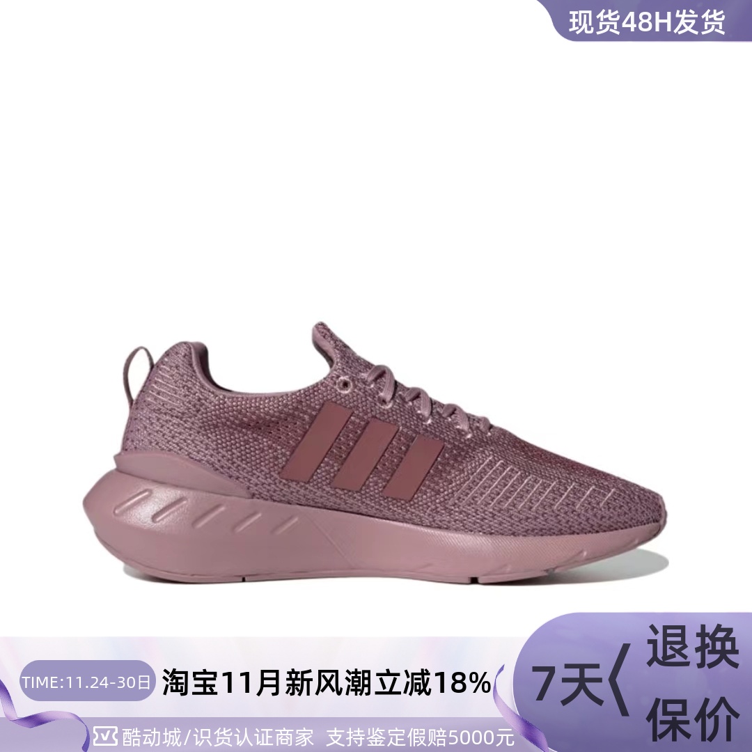 Adidas阿迪达斯三叶草女子跑步鞋