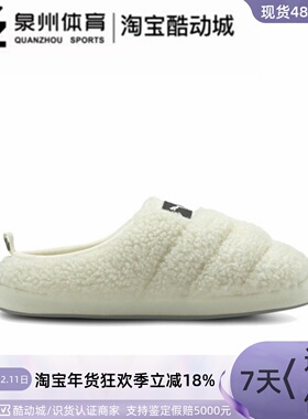 Puma彪马Scuff男女复古羊羔绒毛毛休闲半拖鞋384943-02 384943-01
