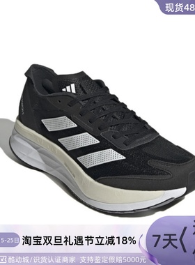 Adidas/阿迪达斯男子跑步鞋 FY6680 FX3581 FZ2044 GX6651 F35787