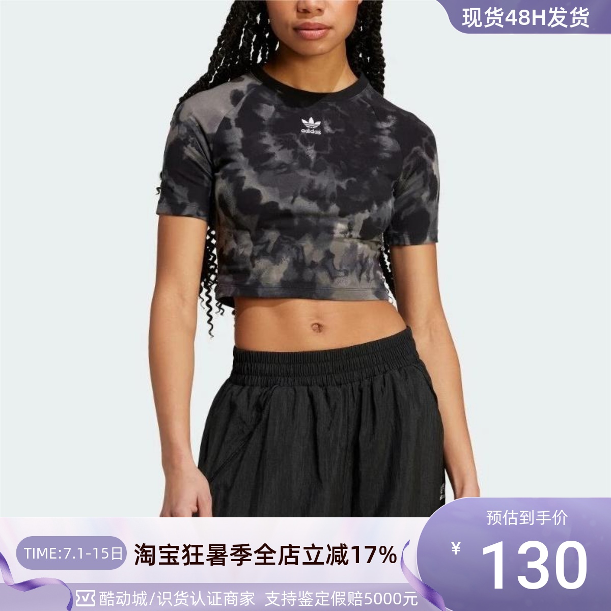 adidas三叶草修身短款圆领短袖T恤女装 IZ1859IW5662JJ3090JD0042