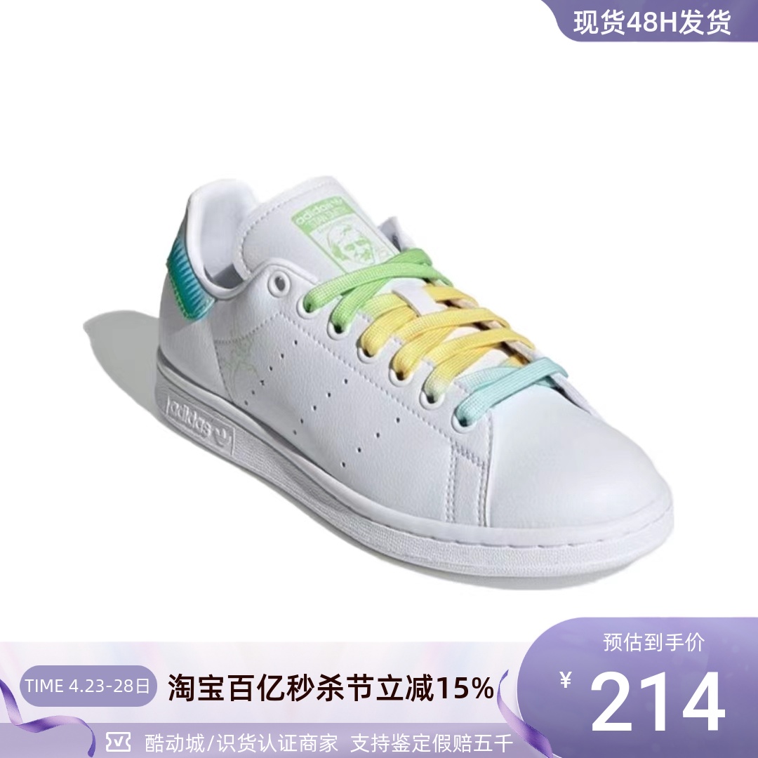 Adidas阿迪达斯三叶草女休闲板鞋