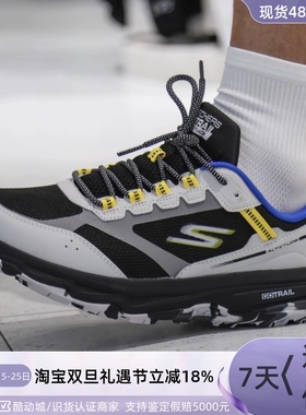 Skechers男子轻便跑步鞋220643-220821-220917C-220930-232272