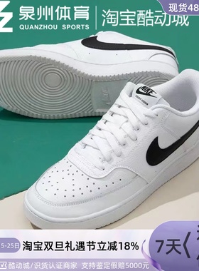 Nike/耐克男子COURT休闲运动透气防滑耐磨低帮板鞋CD5463-100-101