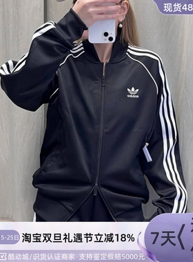 adidas三叶草运动夹克外套男女装IK3514IL2494IM4545IR9864IR9865