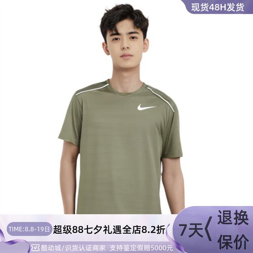 Nike/耐克男子运动速干短袖T恤衫
