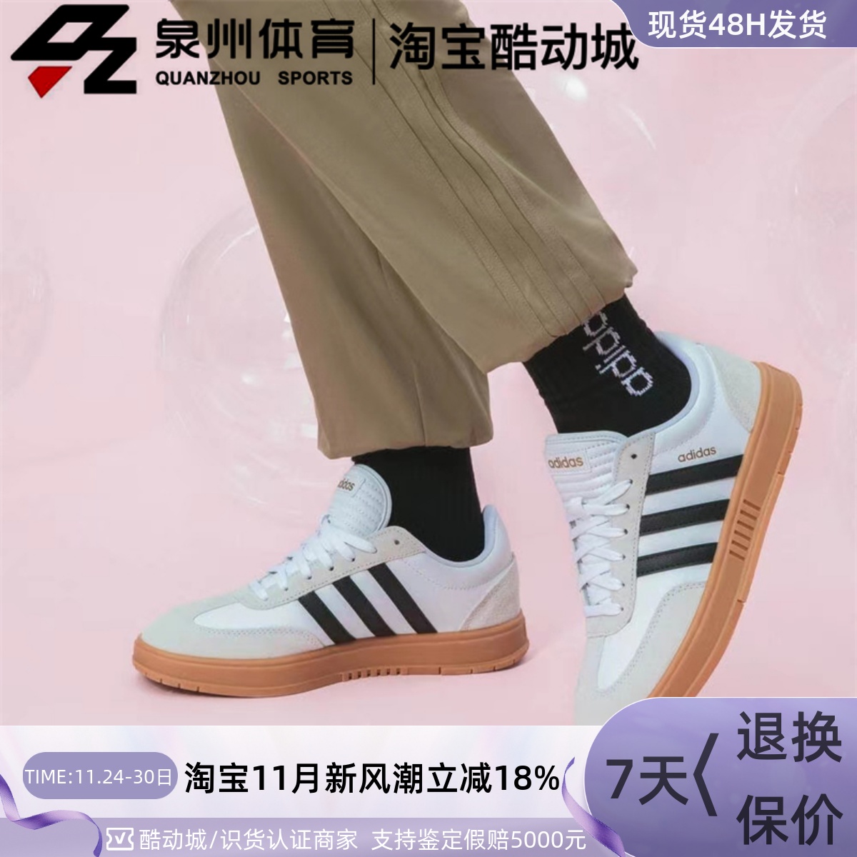 Adidas男女GRADAS运动低帮板鞋