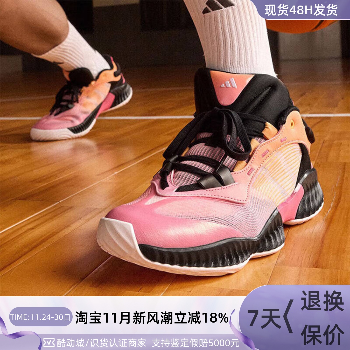 Adidas阿迪达斯男子运动篮球鞋