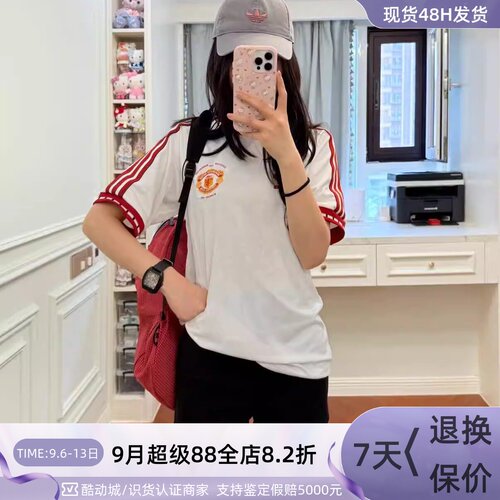 Adidas阿迪达斯男子透气短袖T恤