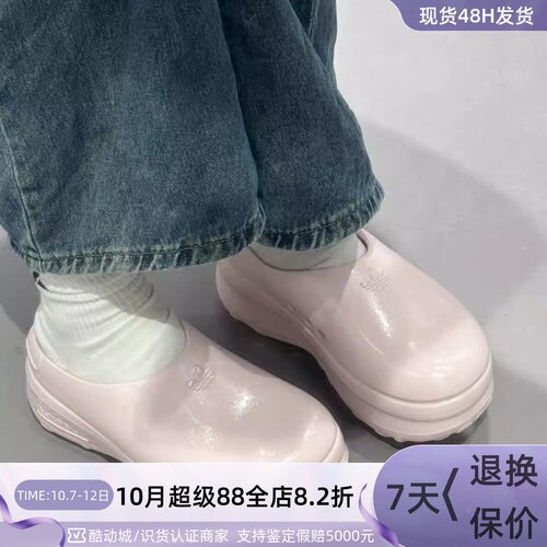 Adidas阿迪达斯三叶草女子厨师鞋