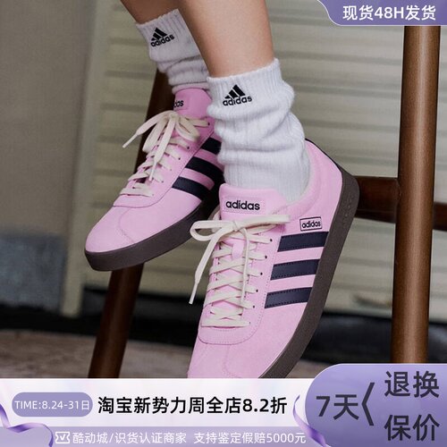 Adidas阿迪达斯男女低帮休闲板鞋
