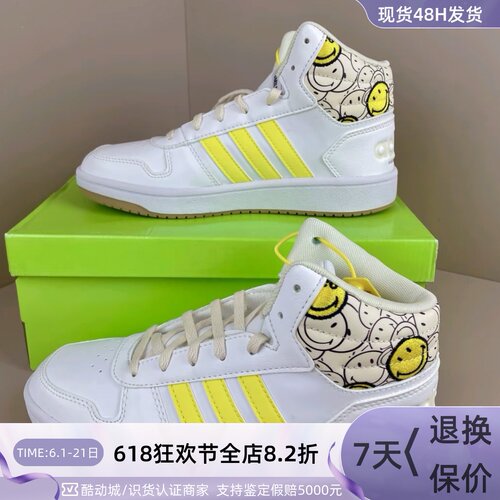 Adidas女耐磨舒适中帮运动休闲鞋
