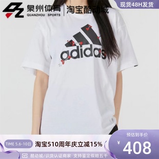 阿迪达斯男女印花logo宽松纯棉透气运动圆领短袖 Adidas T恤GL0870