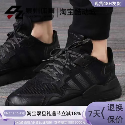 Adidas男透气运动休闲训练跑步鞋