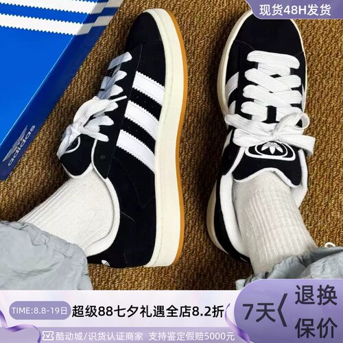 Adidas阿迪达斯三叶草男女复古鞋