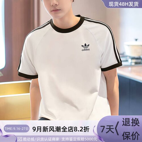 adidas三叶草男女纯棉短袖T恤