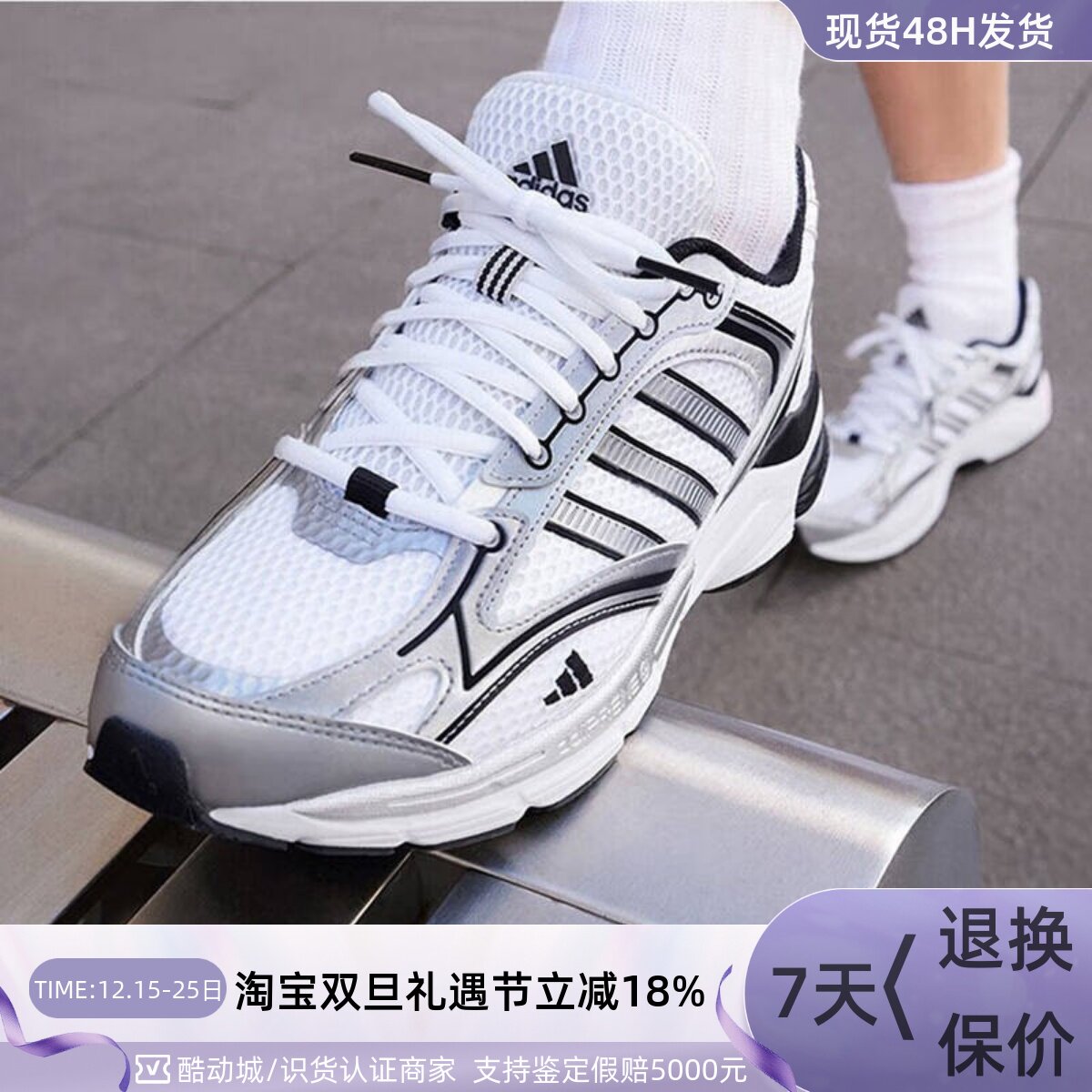 Adidas阿迪达斯男女运动跑步鞋